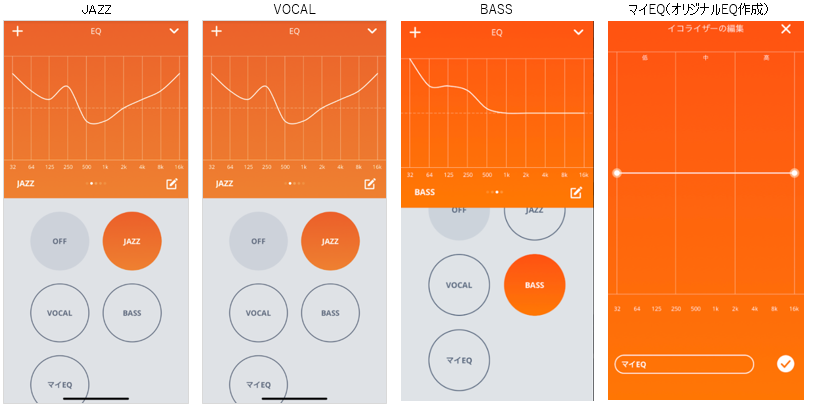 JBL_LIVE300TWS_EQ.PNG