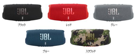 jbl_charge_5_7.png