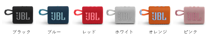 JBL_GO3_4.PNG